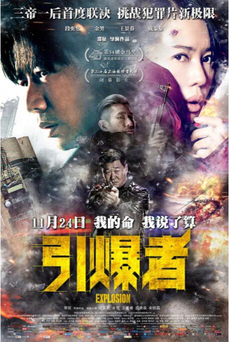 《头七》